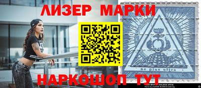 марихуана Бугуруслан