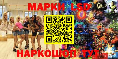 марихуана Бугуруслан