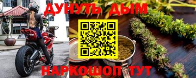 марихуана Бугуруслан