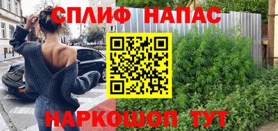 марихуана Бугуруслан