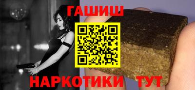 марихуана Бугуруслан