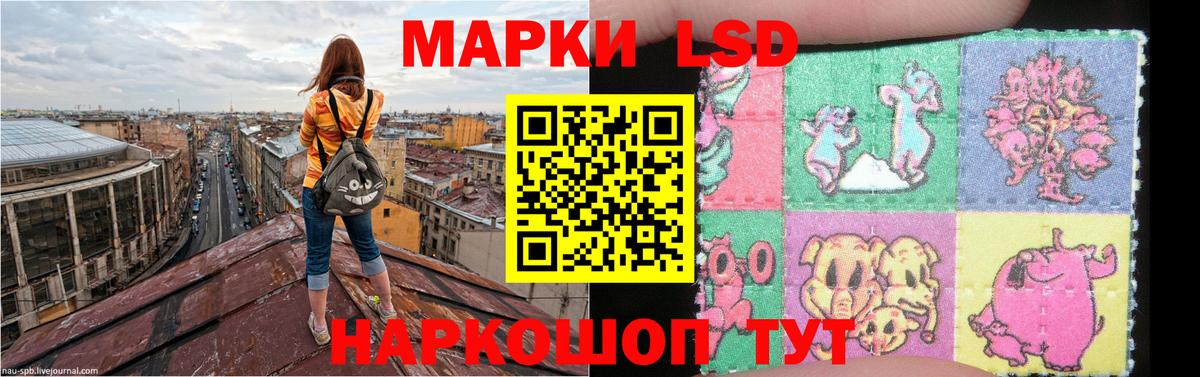 OMG вход  LSD-25 экстази  ЛСД экстази кислота  Вход с VPN  ЛСД экстази кислота  Большой Камень 