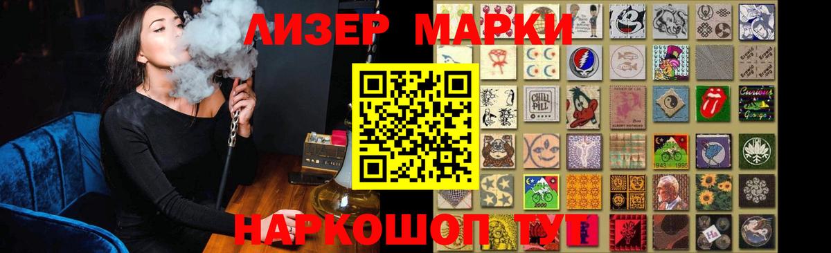 Лсд 25 экстази кислота Большой Камень