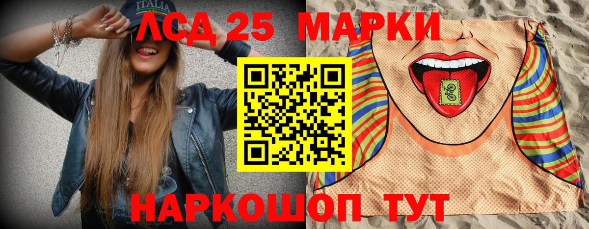 ГАШИШ  Большой Камень  NBOMe  МЕФ   КОКАИН  Вход с VPN  МАРИХУАНА  ГАШ  МЕФ 