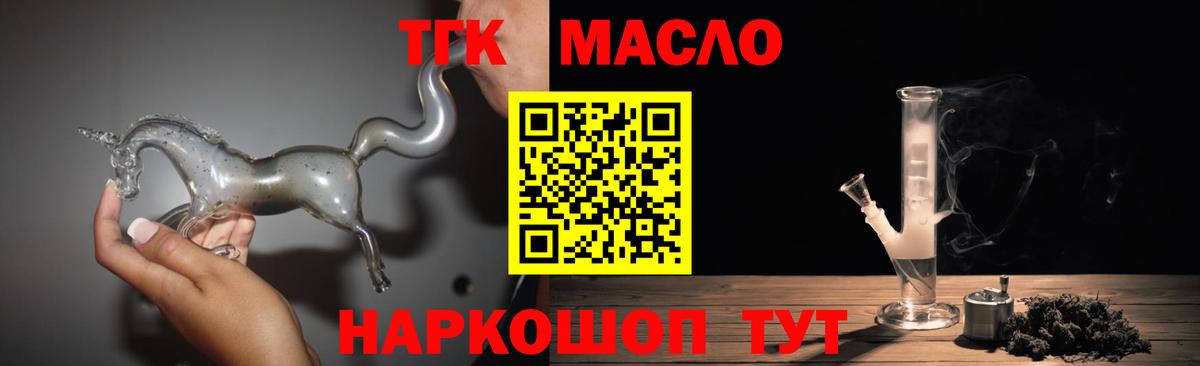 ТГК Wax Большой Камень