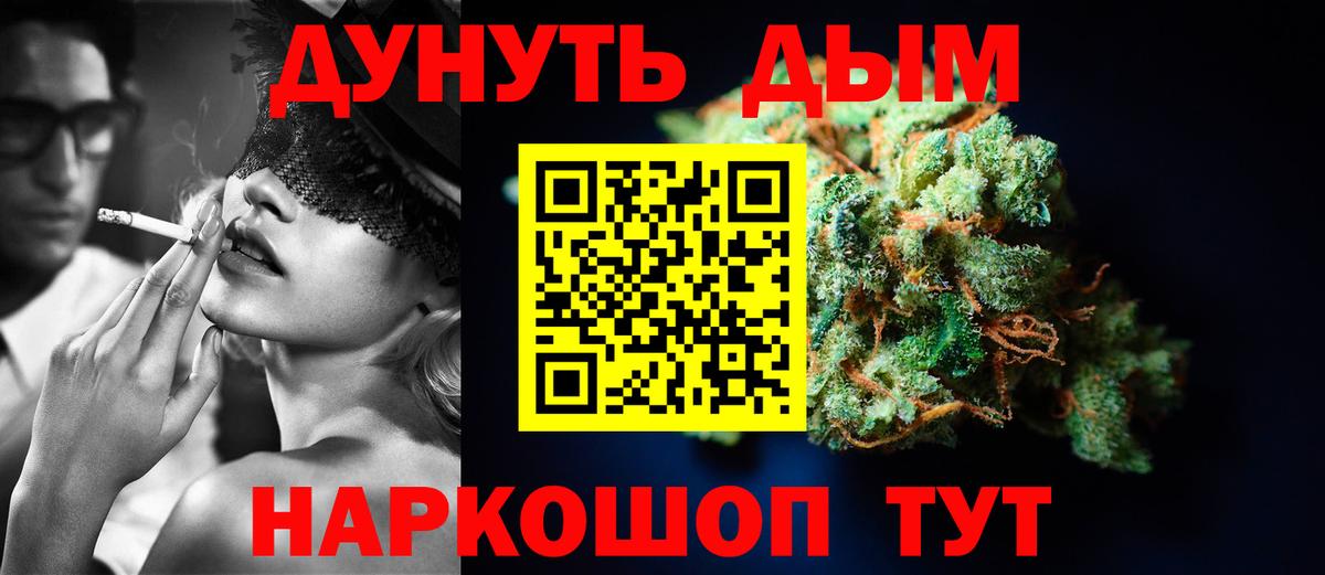 БУТИРАТ Большой Камень