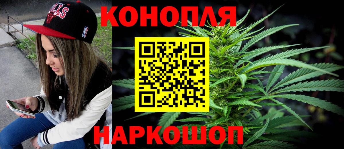 Бошки Шишки AK-47 Большой Камень